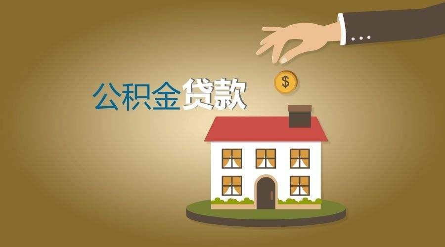 北京私人周转